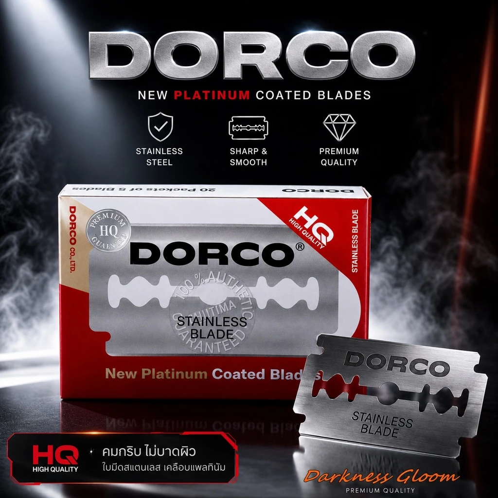 DORCO Stainless Blade ใบมีดโกน ดอร์โก้ 2คม 1 กล่องเล็ก บรรจุ 5ใบ (PREMIUM) ใบมีดโกน อย่างดี ใบมีดโกนหนวด