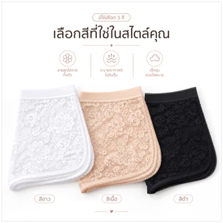💥TOPLIST💥 (N098) กางเกงซับในผ้าลูกไม้ เว้าข้าง ระบายอากาศได้ดี