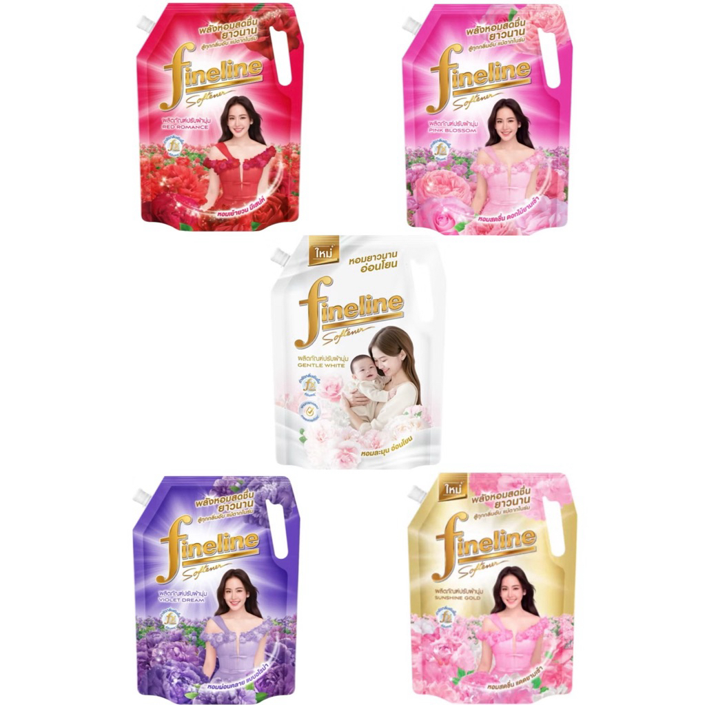 Fineline ไฟน์ไลน์ น้ำยาปรับผ้านุ่ม สูตรมาตรฐาน 1300 มิลลิลิตร