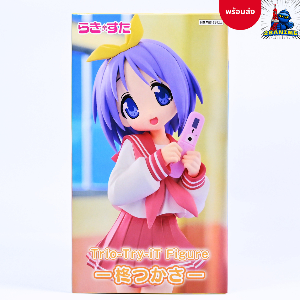 (พร้อมส่ง) Lucky Star - Hiiragi Tsukasa - Trio-Try-iT Figure (FuRyu)