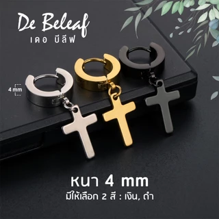 De Beleaf ต่างหูไม้กางเขนขนาดเล็ก ผู้ชายแบบเจาะ ผู้หญิงก็ใส่ได้ ต่างหูสแตนเลสแท้ แฟชั่นเกาหลี