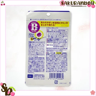 ดีเอชซี DHC Vitamin B-MIXED [พร้อมส่ง ❗️] วิตามินบีมิกซ์ วิตบี ขนาด 60 / 20 วัน (120 / 40 เม็ด)