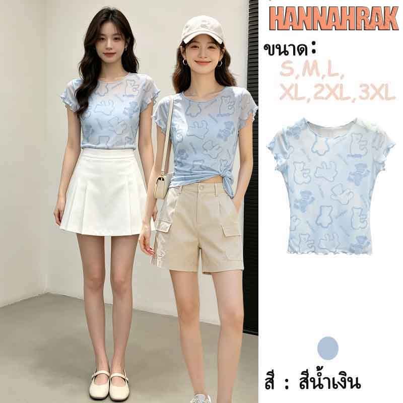 เสื้อผ้าแบบสองชั้น ลายพิมพ์ แขนสั้น ใส่สบาย ที่เหมาะสำหรับฤดูร้อน (พร้อมสินค้าคงคลัง)