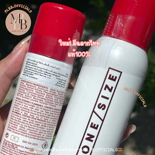 ส่งด่วน/ช้อปไทย/ฟรีถุง ONE/SIZE Oil Sucker Liquid Blotting Paper Spray สเปรย์ดูดซับความมัน exp2029 ฟรีถุงของขวัญ‼️