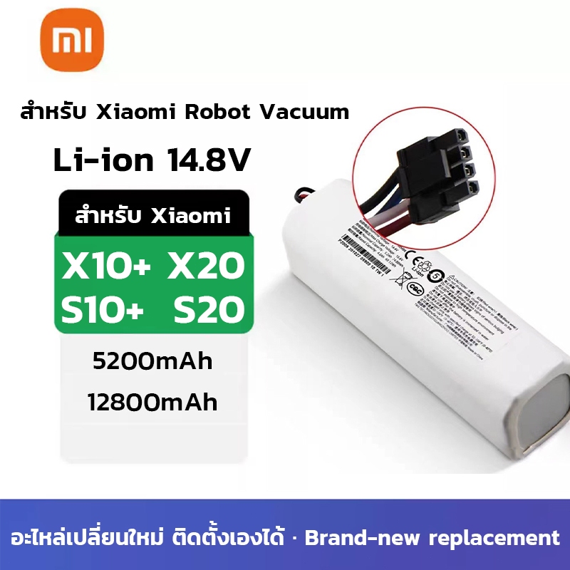 แบตเตอรี่อัพเกรด Li-ion 14.4V 12800mAh สำหรับ Xiaomi X10+ X20+ S10+ S20 ความจุสูงทำความสะอาดได้นานขึ้น