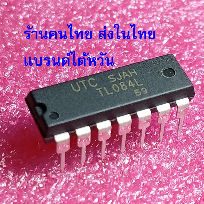 { TL084L-D14-T } TL084L TL084 DIP-14 ไอซีออปแอมป์ 4 ช่อง ยี่ห้อ UTC ของแท้ราคาต่อ 1 ตัว