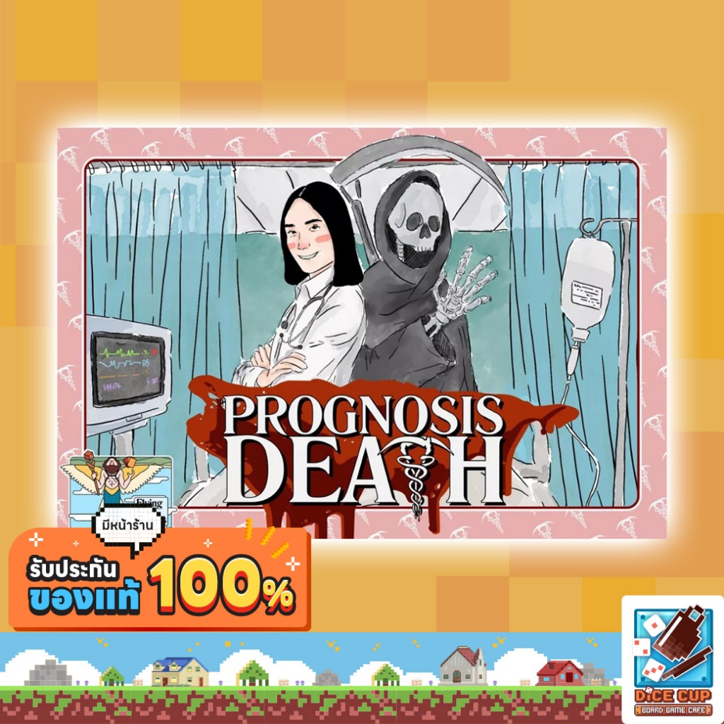 [ของแท้] Prognosis Death Board Game
