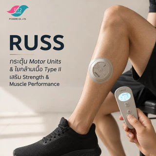 โปร ส.ค.🔥Stim Plus3in1 คลายตึงแบบไร้สาย FDAอเมริกา อย.TENS/EMS/RUSS เครื่องกระตุ้นไฟฟ้าบำบัด