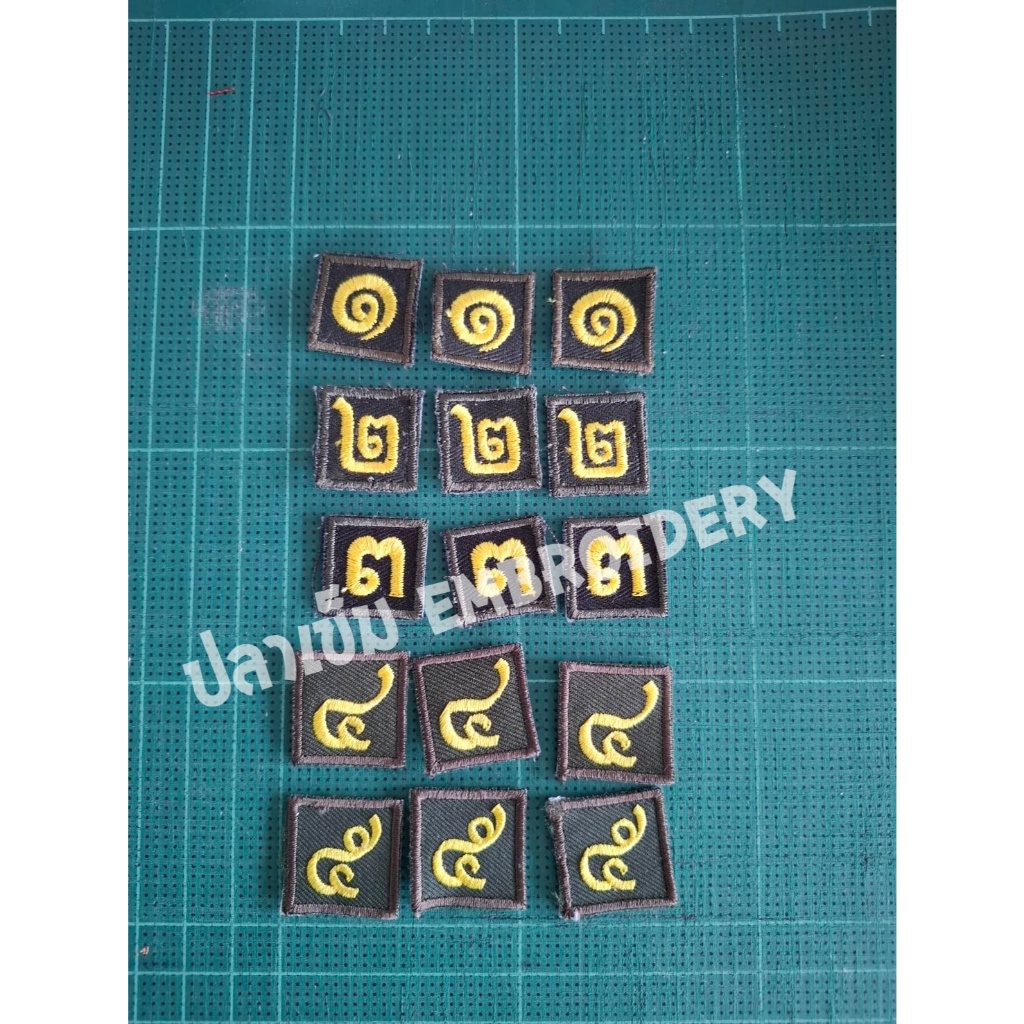 เครื่องหมายชั้นปี รด. (ราคาต่อ 1 ชิ้น)