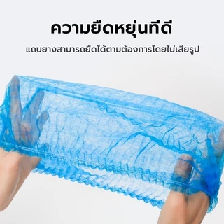หมวกหนอน (แพค 100 ชิ้น) พร้อมส่ง มีให้เลือก 4 สี หมวกคลุม ทำ อาาร