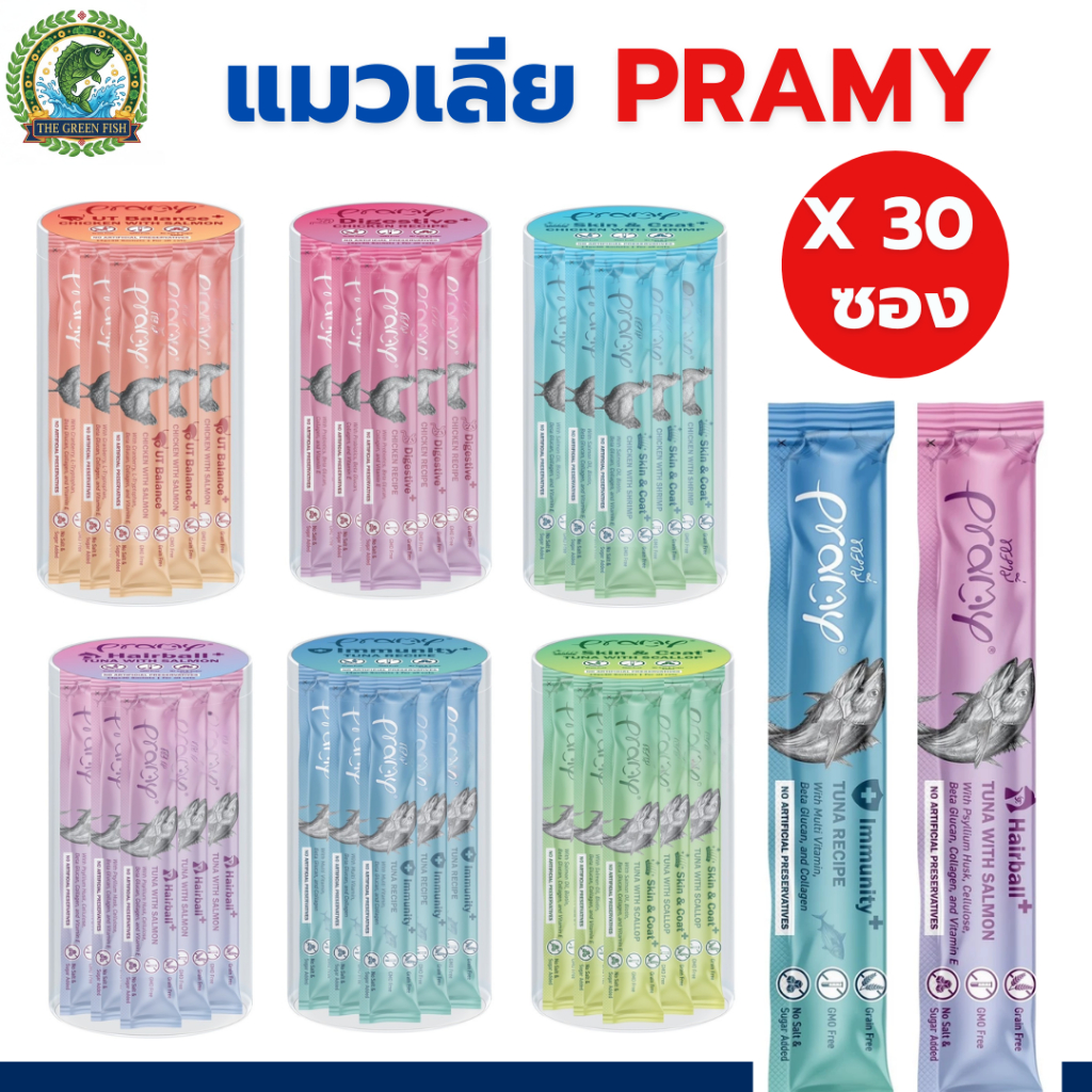 ส่งด่วน- PRAMY แมวเลีย แบบกระปุก 30 ซอง พรามี่ขนมแมวเลีย ครบสูตร