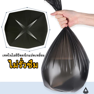ถุงขยะ ถุงดำ 1แพ็ค มี 4 ม้วน (100ใบ) ถุงขยะ 18×20 24×28 36×45 ถุงไร้กลิ่นแบบม้วน เหนียว ใช้งานง่าย