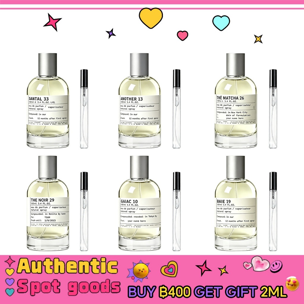 น้ำหอมแบ่งขาย มัทฉะ 26 /เบอร์กามอต22 /ซานทัล33 EDP 2ml /5ml /10ml (พร้อมส่ง) น้ำหอมผู้หญิง