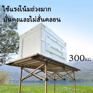 จัดส่งจากประเทศไทย เซ็ตโต๊ะเก้าอี้คัมปิ้ง/เซ็ตโต๊ะเก้าอี้พับ อเนกประสงค์ คัมปิ้ง ตกปลา ปิกนิก Camping