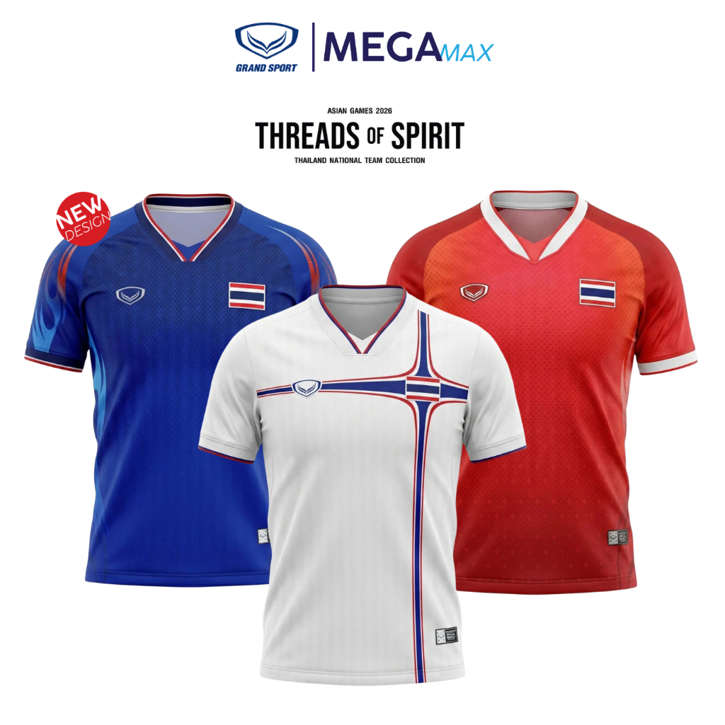 เสื้อฟุตบอล เอเชียนเกมส์ Grand Sport 38463 คอวี เสื้อกีฬา ASIAN GAMES 2026