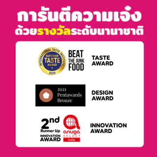 (เริ่มทำบาป · 6 ซอง) MUNCHHH ขนมคนใจบาป พัฟโปรตีนอบไม่ทอด [โปรตีน 5g / ไฟเบอร์ 2g] รสชาติเข้มข้น (ศรีราชา))
