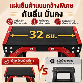 บันได บันไดพับได้ บันไดอลูมิเนียม 3 ชั้น 7 ขั้น บันไดทรงA บันไดพับได้อลูมเนียม ไม่สั่นง่าย