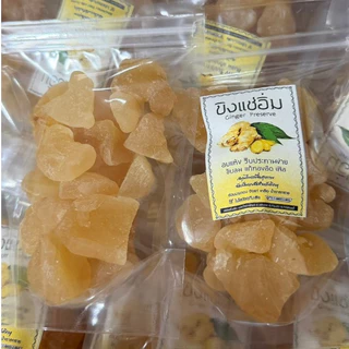 ขิงแช่อิ่มอบแห้ง (หวานน้อย) ขนาด 100 กรัม
