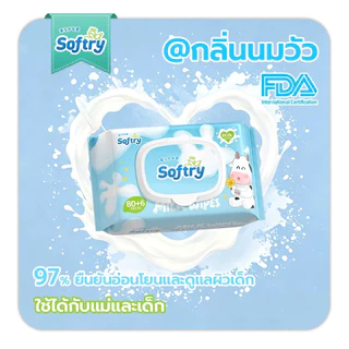 [ยกลัง5] Softry Baby Wipes ทิชชู่เปียก ทำความสะอาดสำหรับเด็ก ออร์แกนิค ทิชชูเปียก ห่อใหญ่ 50/80/100 แผ่น