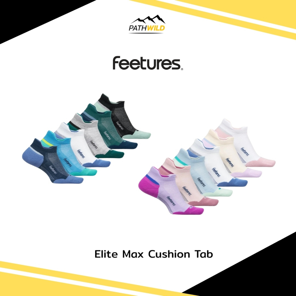 FEETURES Elite Max Cushion Tab (ข้อสั้น) แนบกระชับ น้ำหนักเบา ระบายอากาศและความชื้นได้ดี