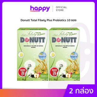 Donutt โทเทิล ไฟบิลี่ พลัส โพรไบโอติกส์ กลิ่นเลม่อน บรรจุ10 ซอง