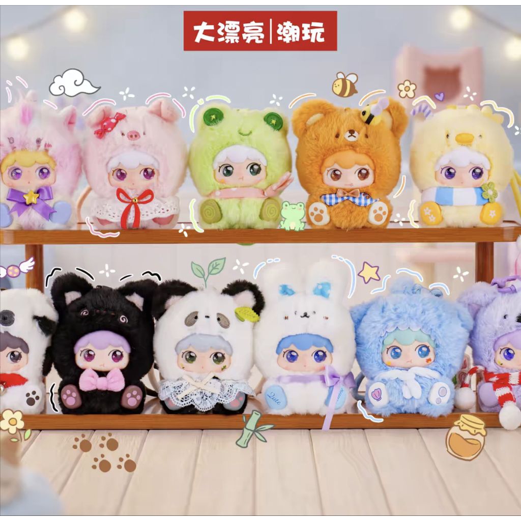 [ สินค้าพร้อมส่ง ] 🇹🇭 Kimipapa 📌 1 แถม 1 + แพนด้า ชต. 📌