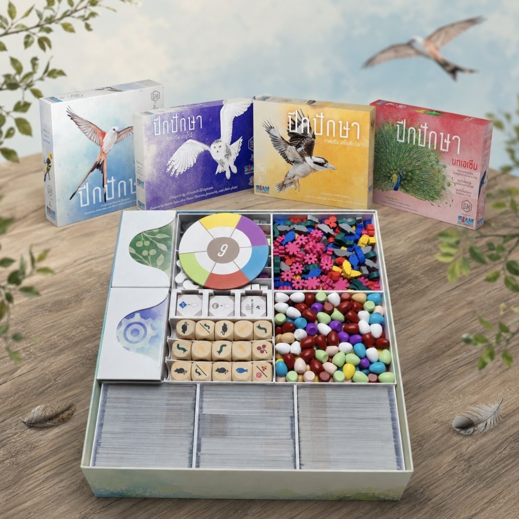 Wingspan ปีกปักษา Insert & Organizer (ใส่เสริม ยุโรป, โอเชียเนีย, เอเชีย ได้) ไม่รวม Dice Tower กล่องหลัก (ไม่รวมเกม)