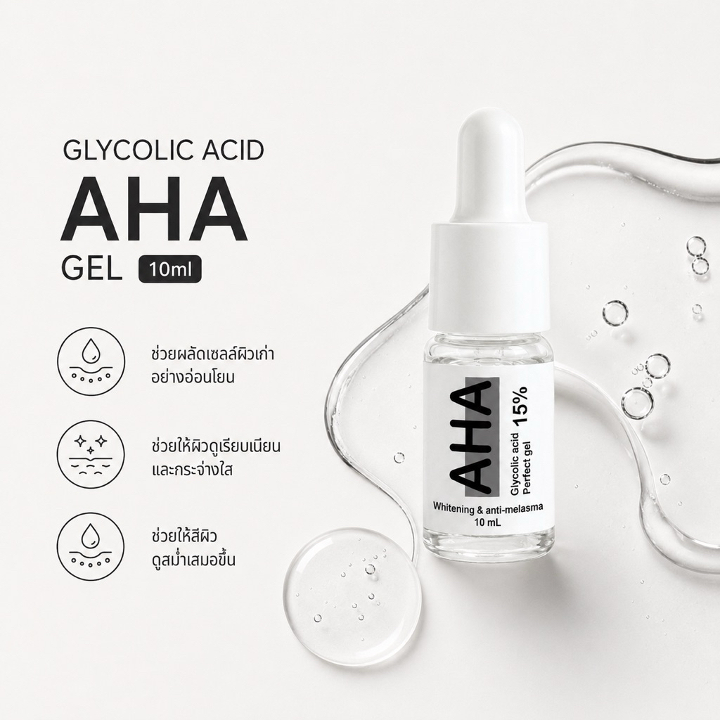 Glycolic Acid AHA Gel 15% / 10 mL