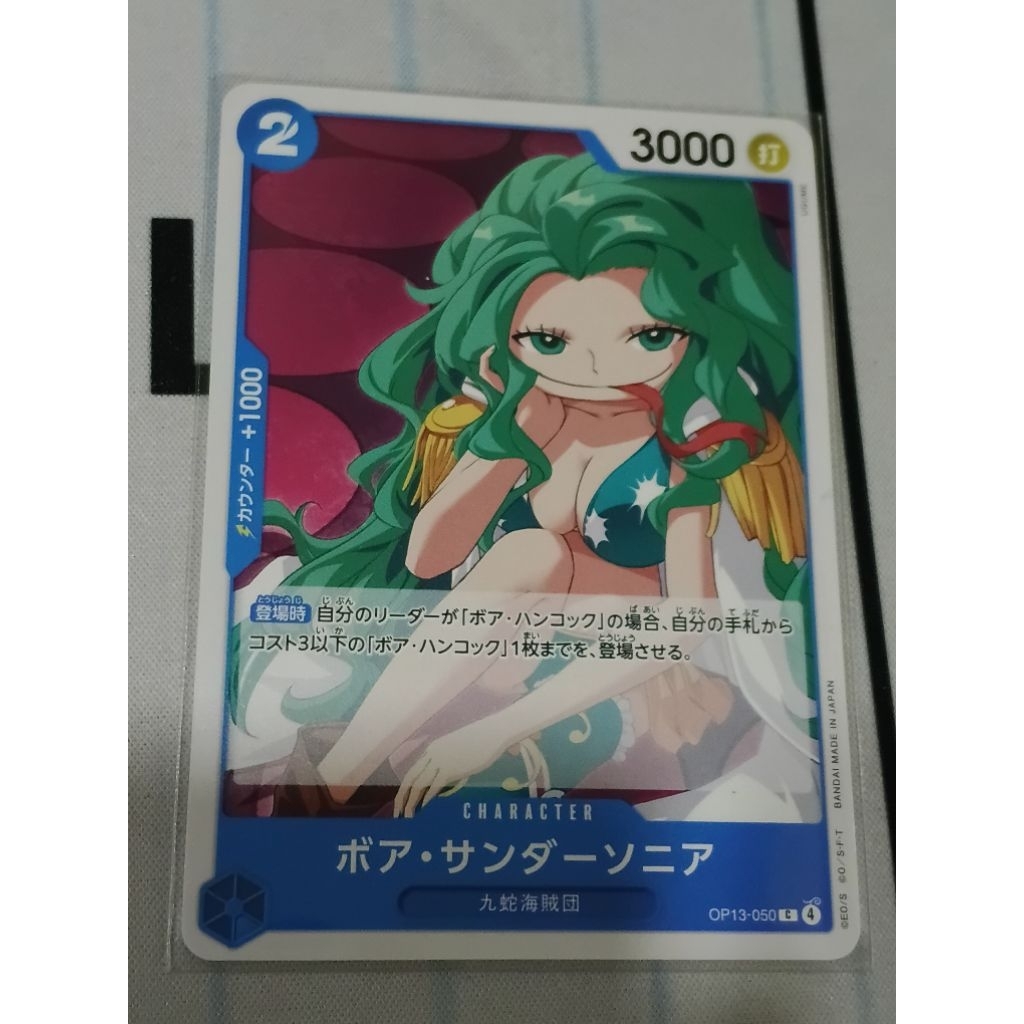 One Piece Card Game No.OP13-050 C "Boa Sandersonia" Kuja Pirates TCG Japan