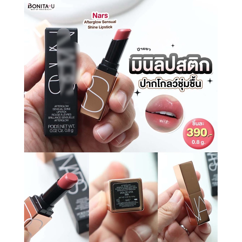 ⚡️ส่งทันที⚡️ผลิต 7/2024💗N A RS Afterglow Sensual Shine Lipstick สี 888 Dolce Vita (Dusty rose) ขนาด 