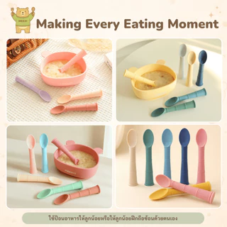 MEEM ช้อนซิลิโคนเด็ก ทรงไม้ไผ่ BAMBOO SHAPED ช้อนเด็กนิ่ม (Colorful Series)
