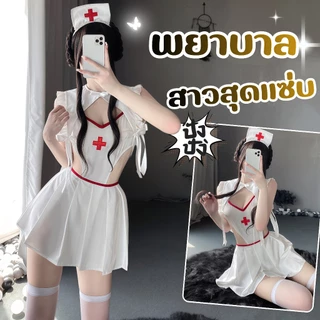 SEXY OUTLET ชุดอ่อย ชุดคอสเพลย์ ชุดพยาบาลคอสเพลย์ 🍒 M-5XL | 40-100กก. SET-1114