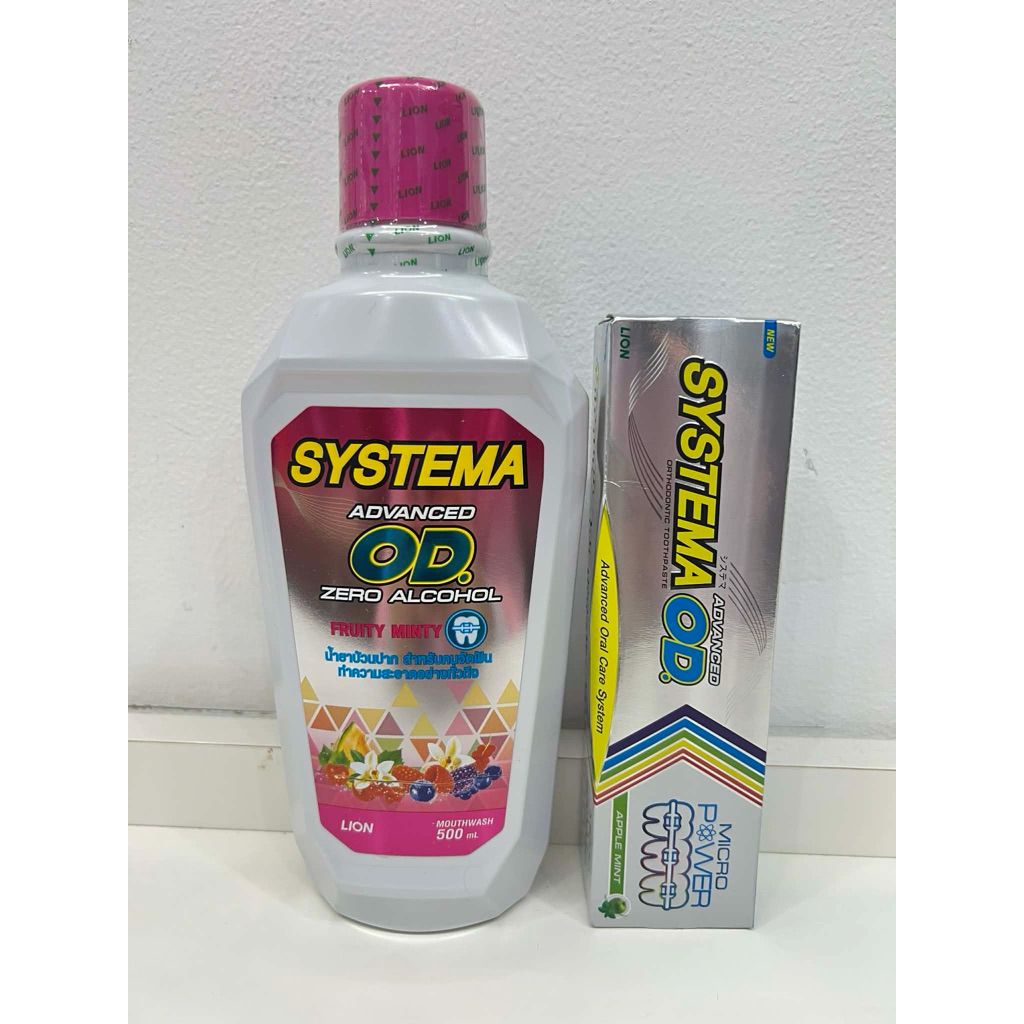 ชุดคู่จัดฟัน systemma OD  น้ำยาบ้วนปาก 500 มล และยาสีฟัน 90 g กลิ่น fruity