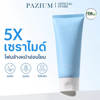 PAZIUM โฟมล้างหน้า โฟมล้างหน้าเซรามายด์ Cleanser ซ่อมผิว ไม่แห้งตึง ลดความมัน 80G