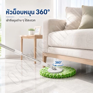 ชุดไม้ม๊อบ Spin Mop ถังปั่นแห้ง ไม้ถูพื้น หมุน 360 องศา ชุดถังปั่นพร้อมไม้ถู ชุดถังปั่นม๊อบ มี 2 สีให้เลือก