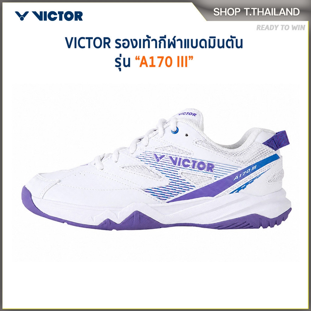 VICTOR รองเท้ากีฬาแบดมินตัน รุ่น A170 III