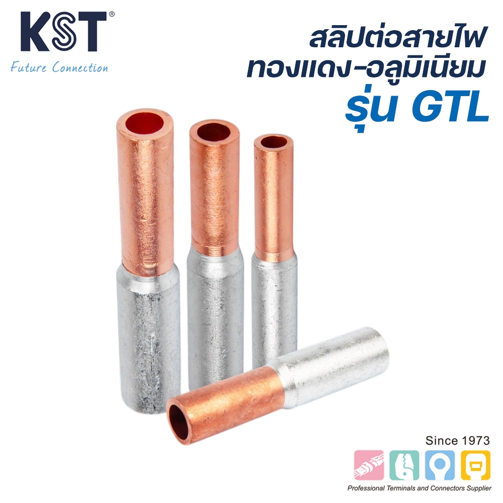 สลิปต่อสายทองแดง+อลูมิเนียม รุ่น GTL เบอร์ 10/16/25/35/50/70
