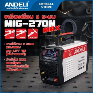 ANDELI ตู้เชื่อม3ระบบ MIG-270N MAX หน้าจอLED ใส่ลวดได้ 1-5 KG FLUX-CORE/LIFT TIG/MMA 111-6019