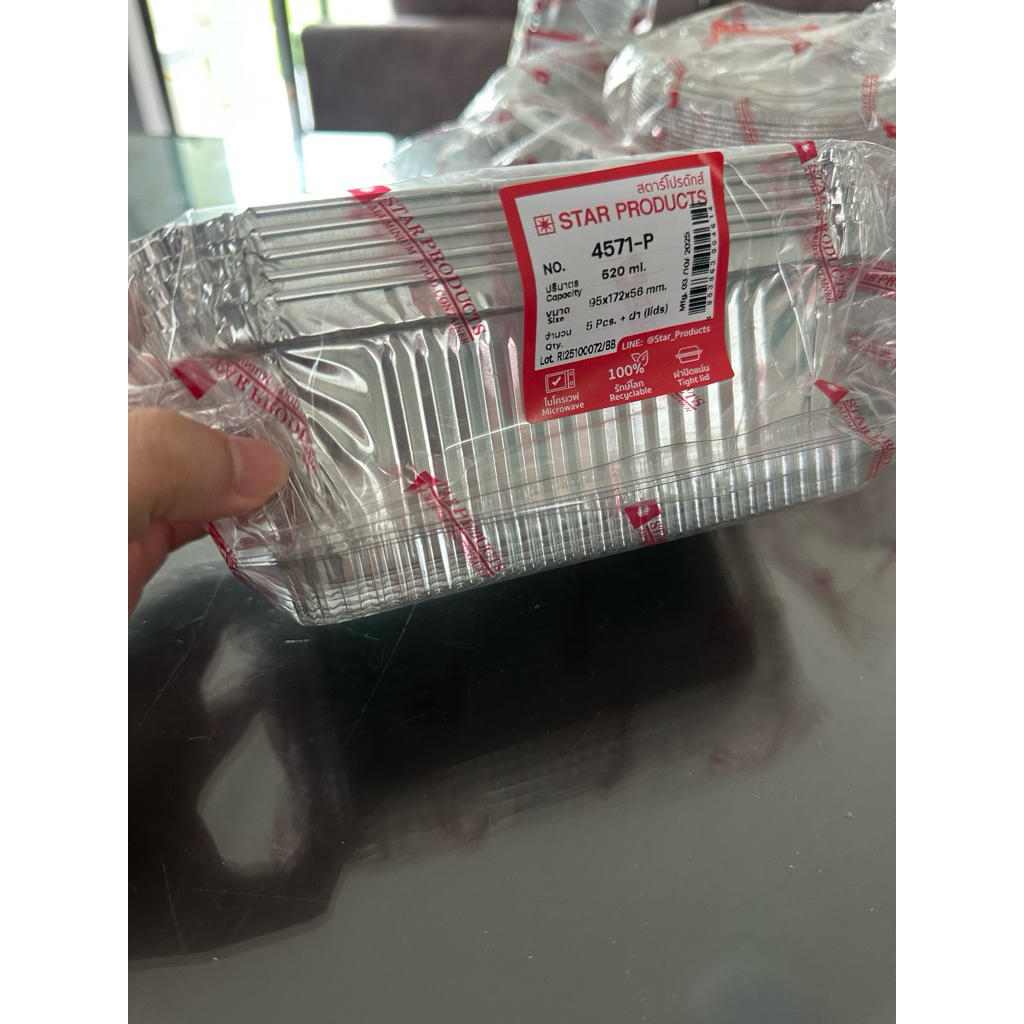 ฟอยล์ star produce 4571-P บรรจุ5ชุดพร้อมฝา  ปริมาตร520ml