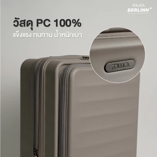 ROLLICA รุ่น BERLINN EXTRA PLUS กระเป๋าเดินทางเปิดฝาหน้า พร้อมซิบขยายข้าง มีระบบล็อครหัส TSA