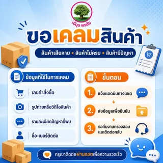 ปุ๋ยเกล็ดออคิเดนซ์ระบบน้ำ 15-6-35 B สูตรบำรุงผลผลิต ตราแนนซี่ ขนาด 25 กิโลกรัม