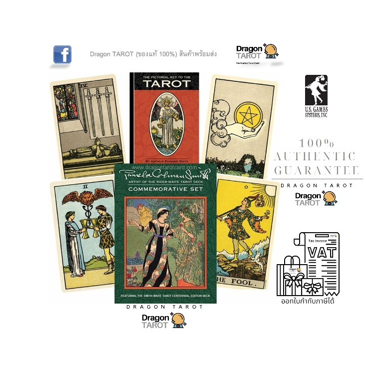 ไพ่ทาโรต์ชุดสะสม Pamela Colman Smith Commemorative Box Set ครบรอบ 100 ปี (ของแท้ 100 %) สินค้าพร้อมส