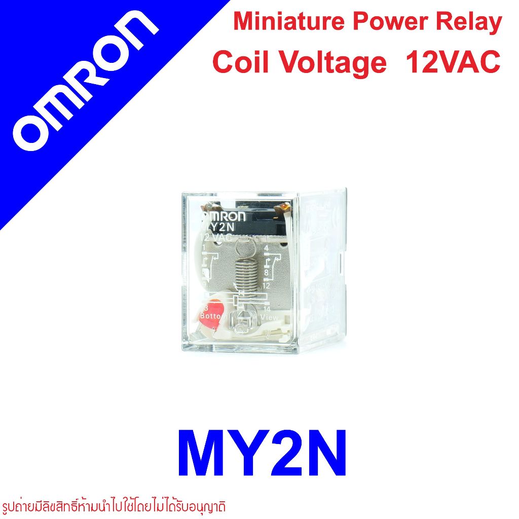 MY2N 12VAC OMRON MY2 12AC Relay OMRON Relay MY2N-GS 12VAC MY2N-GS-R 12VAC MY2-GS-R 12VAC