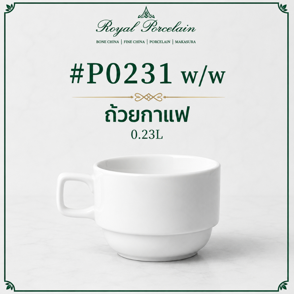 Royal Porcelain ถ้วยกาแฟ จานรอง สำหรับ ชา / กาแฟ
