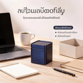 กระป๋องเก็บใบชาทรงสี่เหลี่ยมจิ๋ว พิมพ์ลายสวยฝาปิดสนิท กันความชื้น พกพาได้ พร้อมส่งในไทย Tea Canister