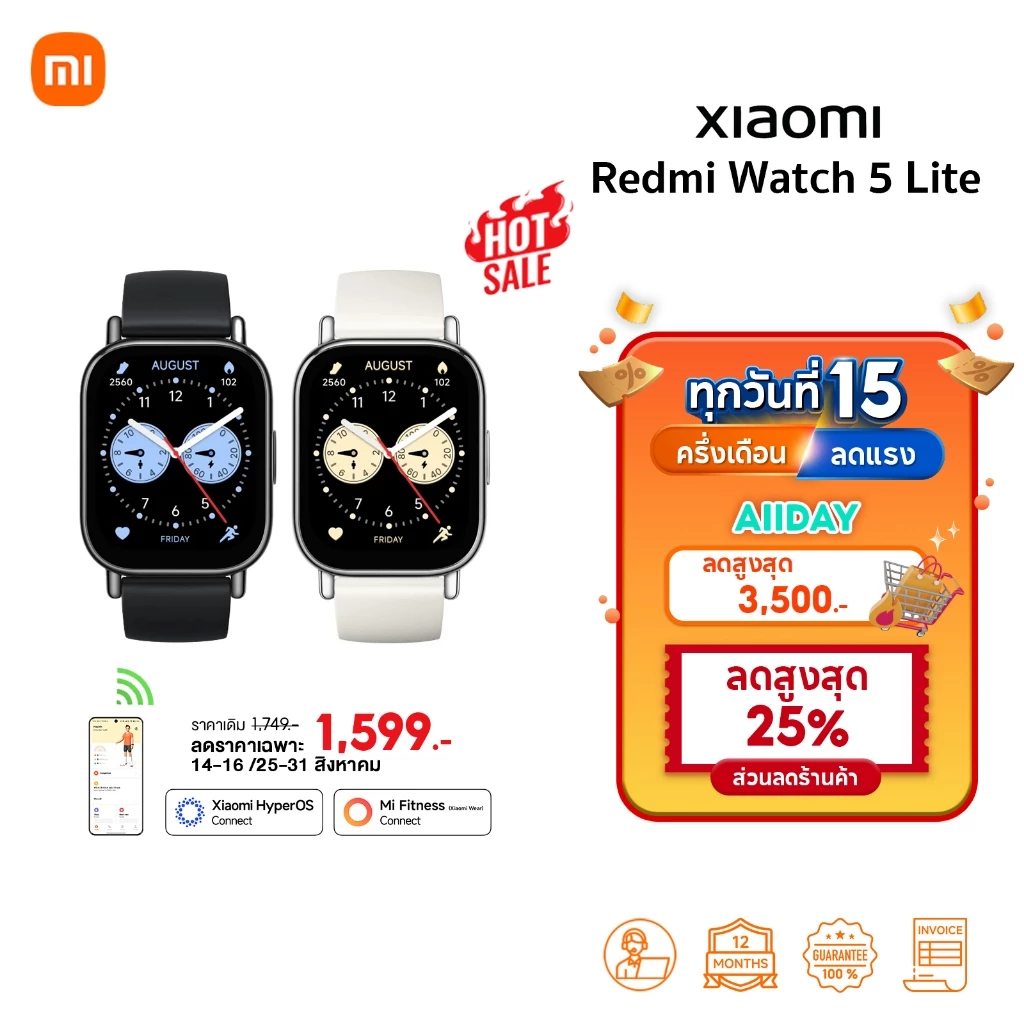 Xiaomi Redmi Watch 5 Lite นาฬิกาสมาร์ทวอทช์ จอ AMOLED 1.96" GPSในตัว รับสายโทรได้ (ประกันศูนย์ไทย1ปี)