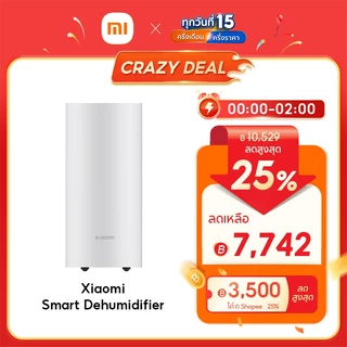 [HOT] Xiaomi Smart Dehumidifier 22L เครื่องลดความชื้นอัจฉริยะ ถังน้ำ 4.5 ลิตร โหมดกำจัดความชื้น 3 รูปแบบ 35.5dB