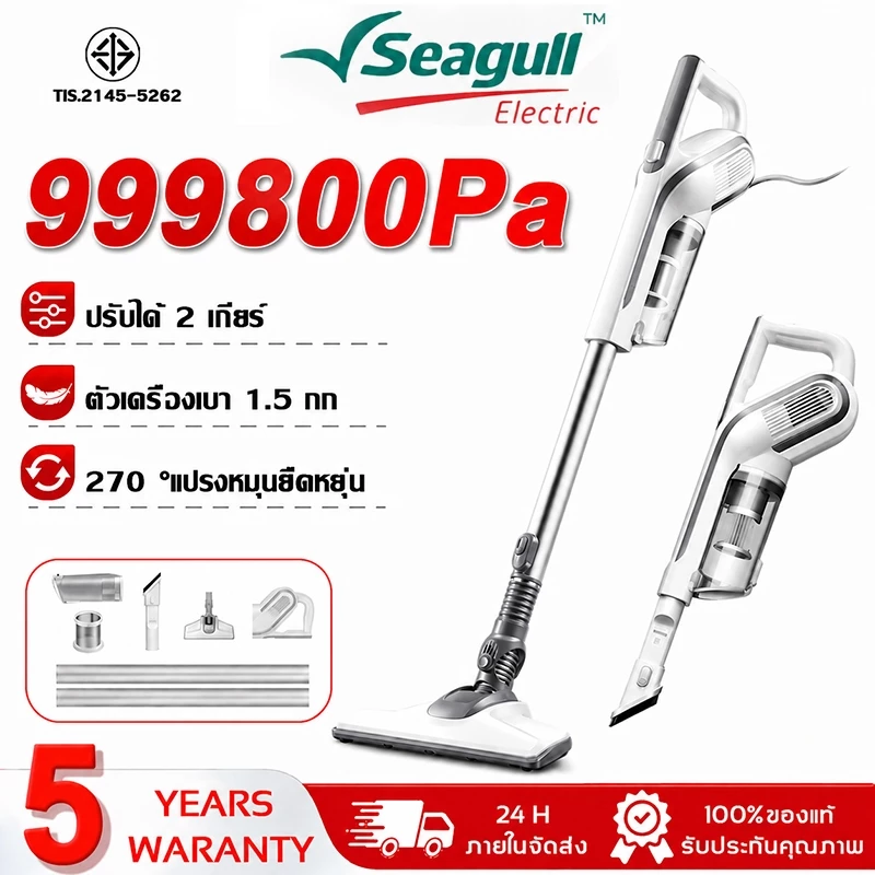 【รับประกัน 5 ปี】เครื่องดูดฝุ่น 999800Pa กรอง8ชั้น HEPA ใช้ในครัวเรือน เครื่องดูดฝุ่นแบบมีสาย มินิมอล แรงดูดทรงพลัง