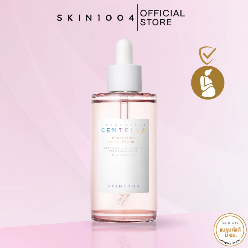 SKIN1004 Madagascar Centella Poremizing Fresh Ampoule 100 ml.