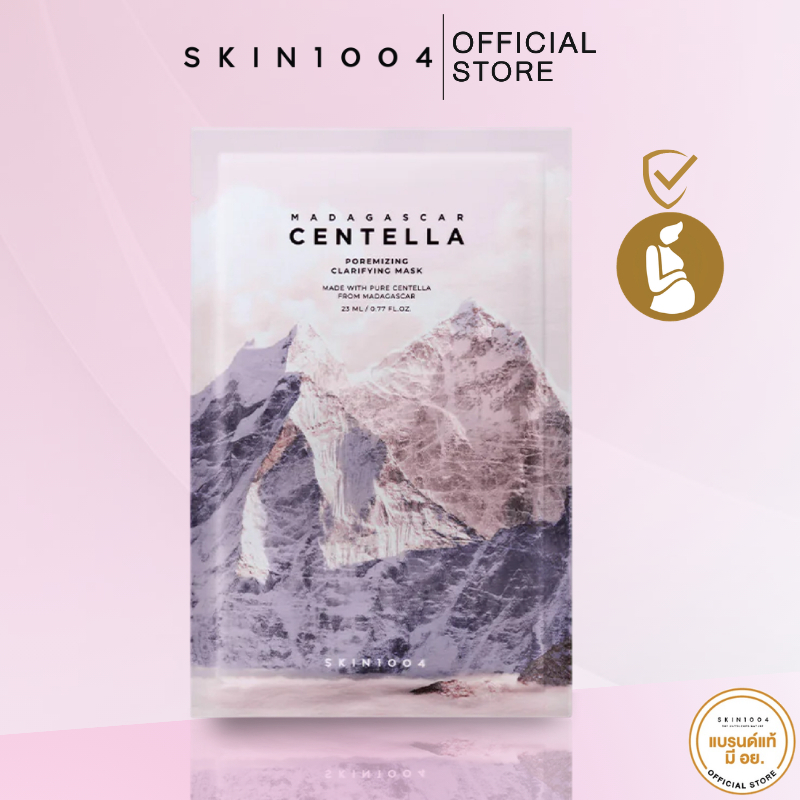 SKIN1004 PoremizingClarifying Mask (23ml X 1pcs)